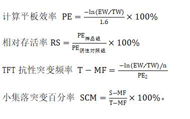 微信截圖_20220824220353