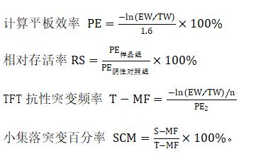 微信截图_20220824220353